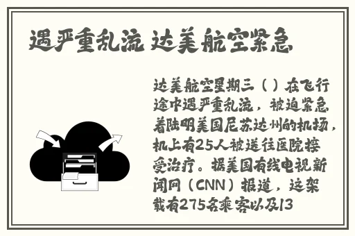 青青热久久国产久精品秒播